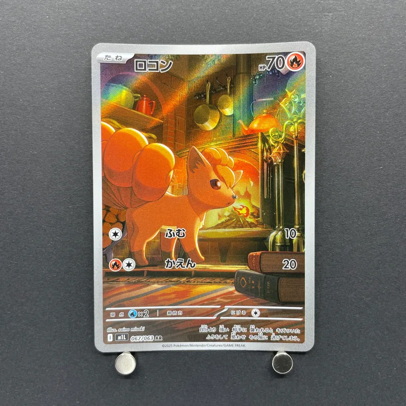 Vulpix AR 067/063 Pokemon card Mega Brave M1L (1.NM) image 1