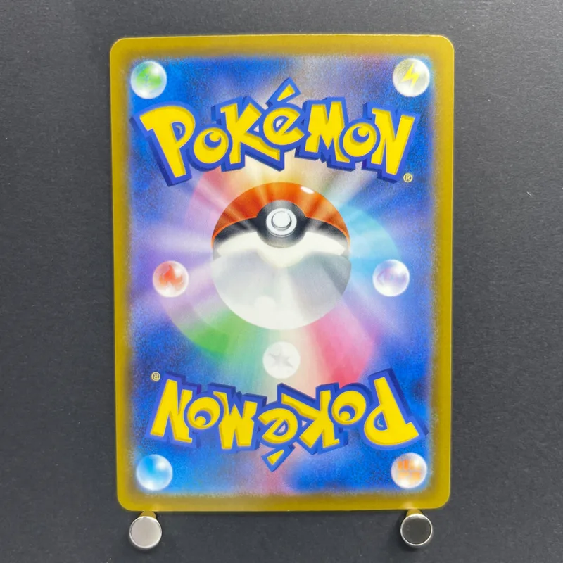 Team Rocket's Mimikyu AR 205/193 Pokemon card Mega Dream ex M2a (1.NM) — image 2