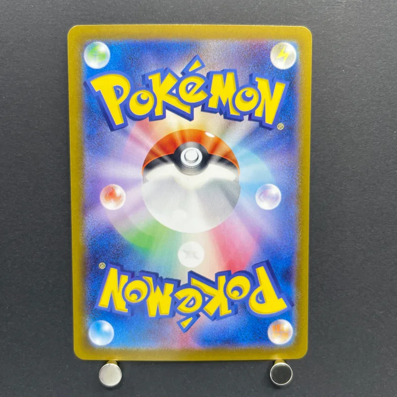 Poliwhirl AR 176/165 Pokemon card Pokemon 151 sv2a (1.NM) — image 2