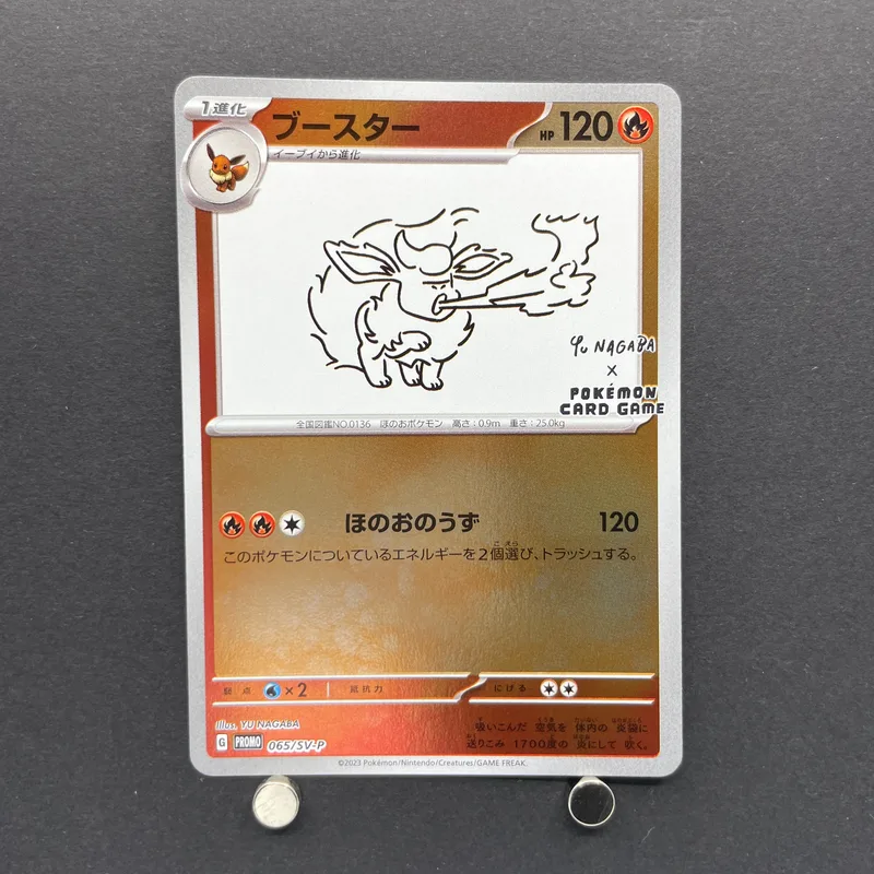 Flareon 065/SV-P Pokemon card Promo (1.NM)
