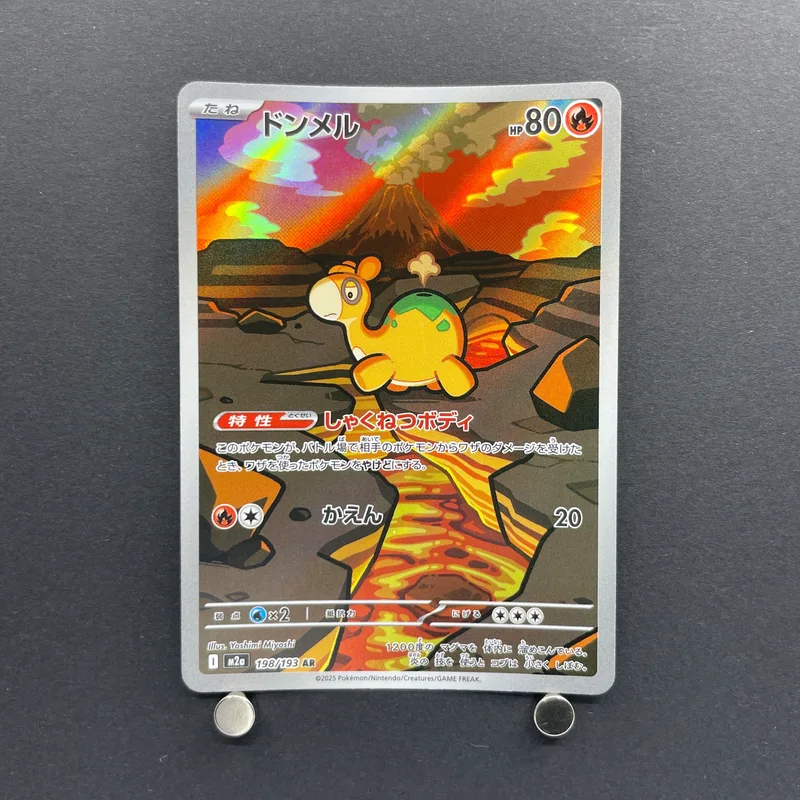 Numel AR 198/193 Pokemon card Mega Dream ex M2a (2.LP) image 1