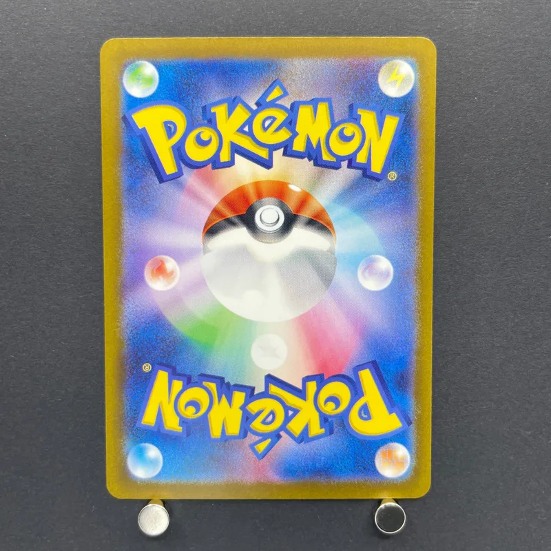 Lickitung AR 082/071 Pokemon card Cyber Judge sv5m (2.LP) — image 2