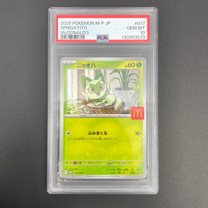 Sprigatito 017/M-P PSA10  Pokemon card Promo (1.NM)