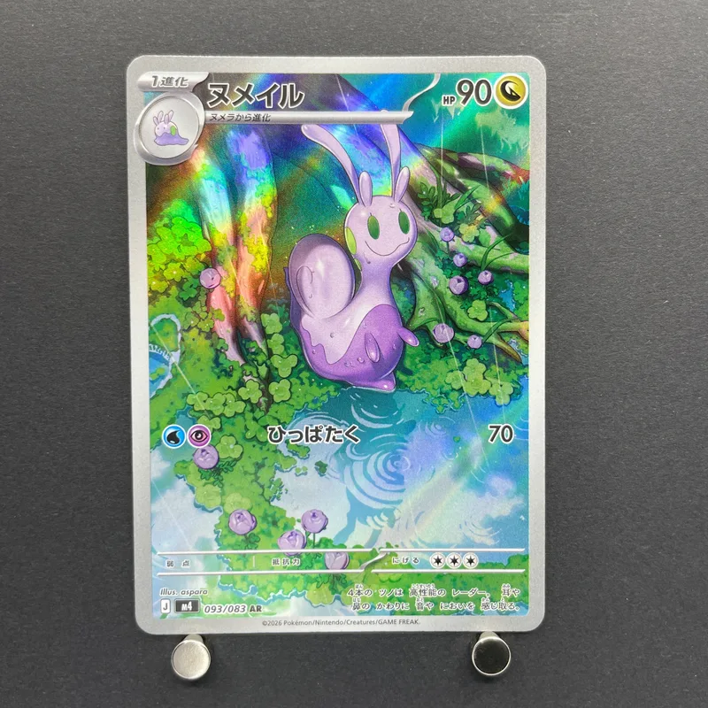 Sliggoo AR 093/083 Pokemon card Ninja Spinner M4 (1.NM) image 1