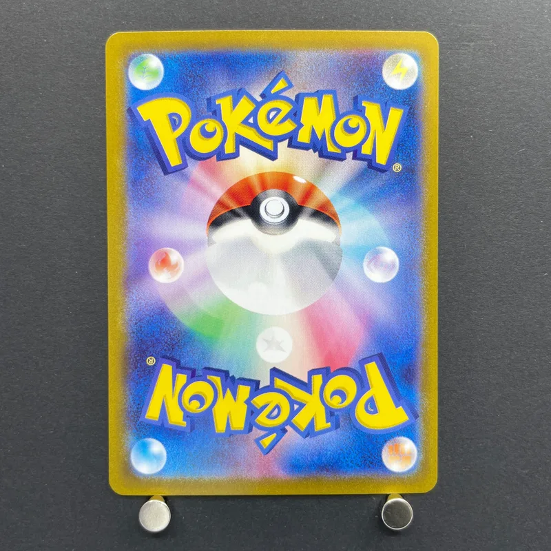 Smeargle CHR 073/068 Pokemon card Incandescent Arcana s11a (2.LP) — image 2