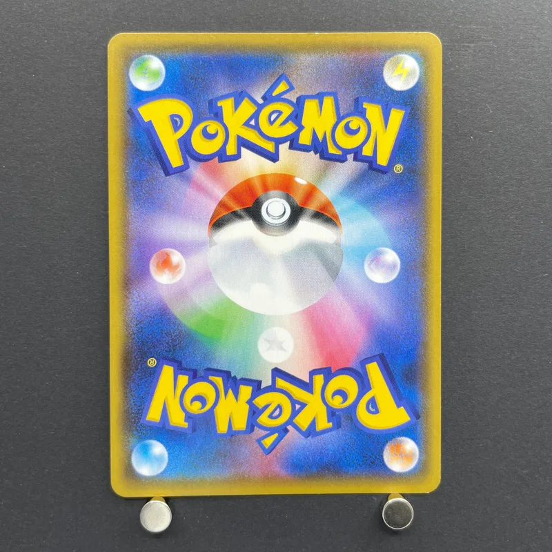 Rapid Strike Urshifu V SR 076/070 Pokemon card Rapid Strike Master s5r (2.LP) — image 2