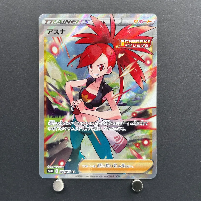 Flannery SR 080/070 Pokemon card Silver Lance s6h (1.NM)