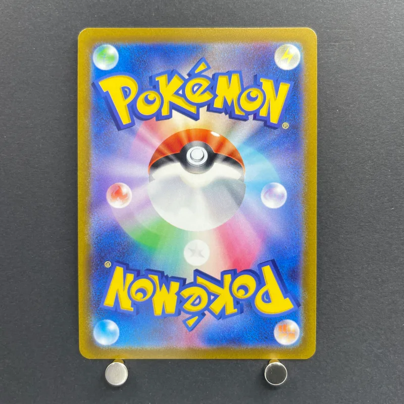 Flannery SR 080/070 Pokemon card Silver Lance s6h (1.NM) — image 2